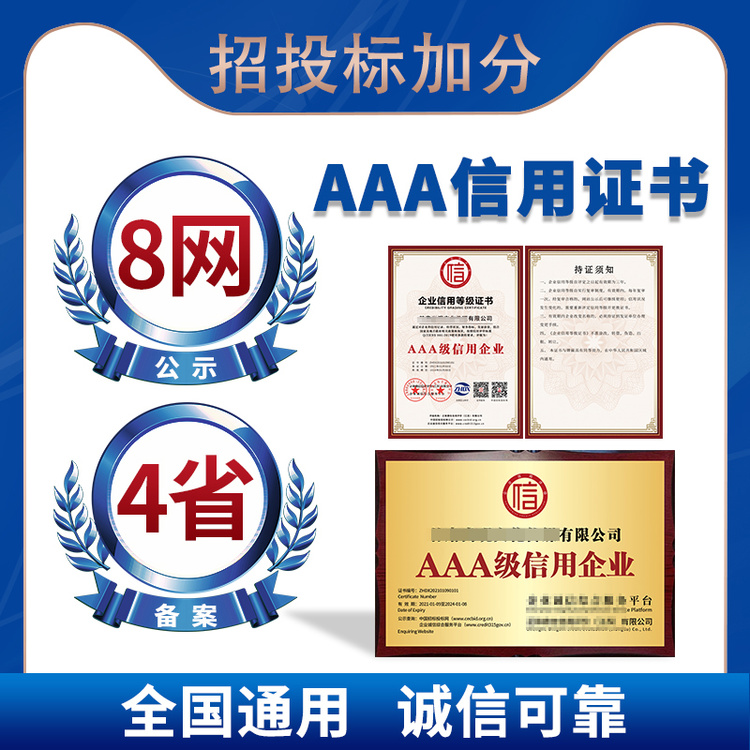 iso45001職業健康安全管理體系_環境安全職業健康體系_職業健康認證體系查詢