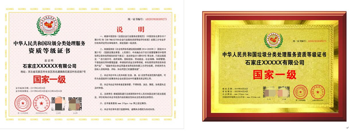 iso企業管理體系認證_管理體系認證iso20000_iso認證體系管理要求