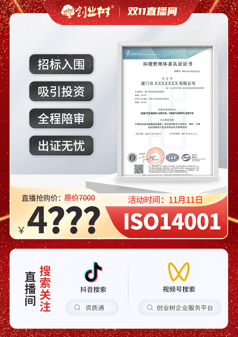 iso質量管理體系認證流程_iso企業管理體系認證_iso體系認證的用途