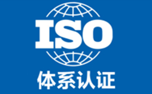 認證中心的安全防范_安全認證體系證書_iso27001信息安全管理體系認證
