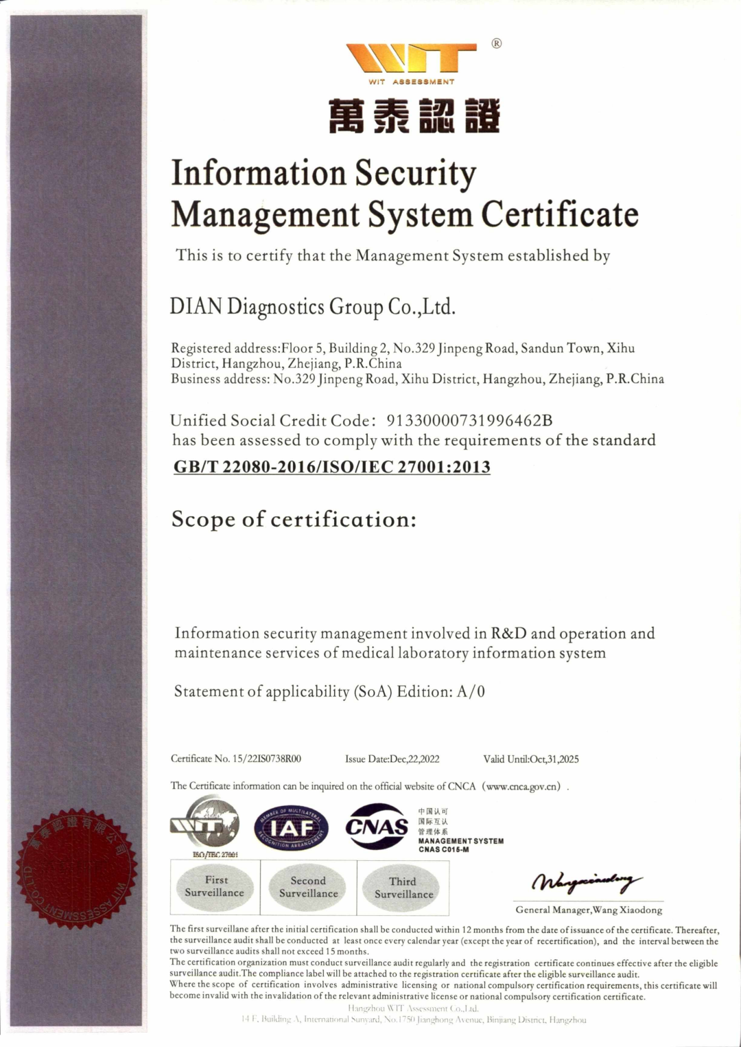 iso管理體系認證證書_管理體系認證iso20000_iso企業管理體系認證