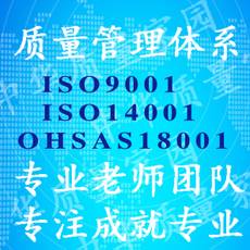 iso9000質量管理體系_體系質量管理流程ppt_體系質量管理