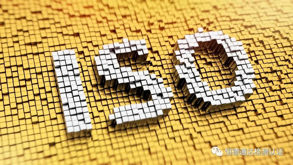 iso45001職業健康安全管理體系_職業健康與管理體系考證_iso體系管理