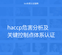 體系質量管理發展好嗎_ISO9001質量管理體系_體系質量管理目標怎么訂