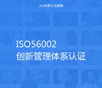 ISO9001質量管理體系_體系質量管理發展好嗎_體系質量管理目標怎么訂