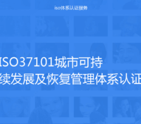 ISO9001質量管理體系_體系質量管理發展好嗎_體系質量管理目標怎么訂