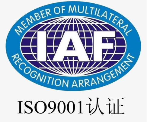 質量管理體系認證員資質證_質量管理體系認證證書_質量管理體系認證證書有效期