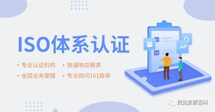 體系質量管理流程ppt_體系質量管理_iso9000質量管理體系