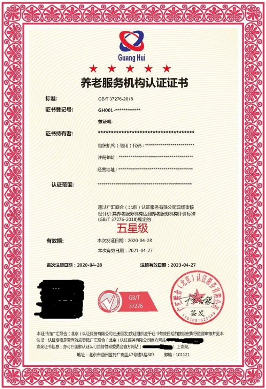 iso質量認證機構咨詢_質量體系認證咨詢師_iso體系認證咨詢師