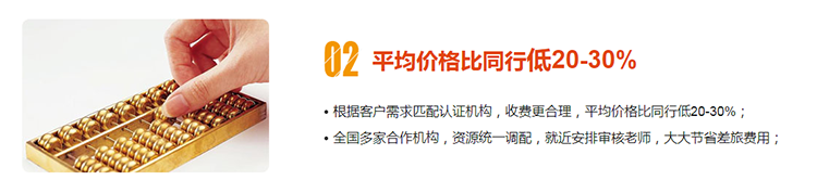 質量體系認證咨詢師_iso質量認證機構咨詢_iso體系認證咨詢師