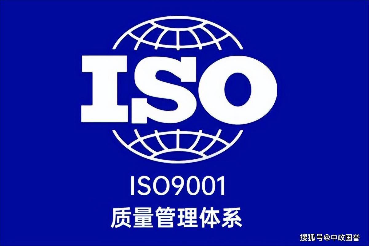 iso9001認證費用一般是多少錢_認證費幾分錢怎么做賬_認證費用多少錢
